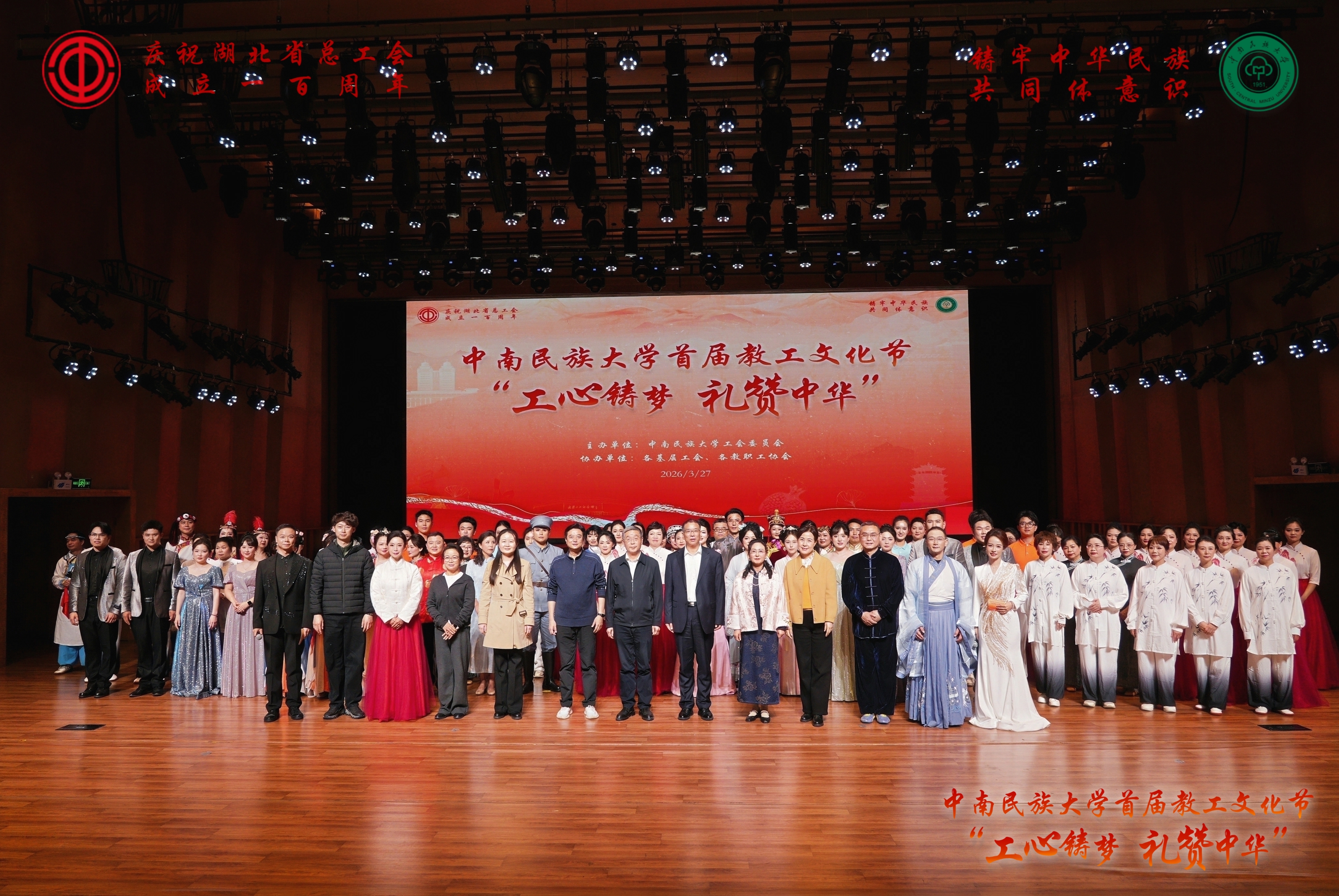 轮播图3